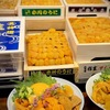 ニュー新みかん - メイン写真: