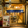 Hiroshima Yakitori Torinokura - メイン写真: