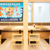廻鮮寿司 塩釜港 - メイン写真: