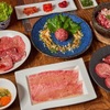 Akasaka Yakiniku Kintan - メイン写真: