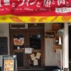 Shifuku No Kyuba Sando - メイン写真: