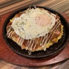 Yukaina Okonomiyaki Yaitaroka Xa - メイン写真: