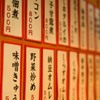 寺子屋 - メイン写真:
