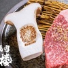 もみだれ焼肉 獅子楼 - メイン写真: