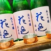 Akita Pure rice Sake Dining - メイン写真: