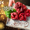 Kagoshima Yakiniku Horumon Sudaku - メイン写真: