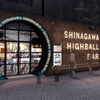 SHINAGAWA HIGHBALL BAR - メイン写真: