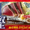 肉豆冨とレモンサワー 大衆食堂 安べゑ - メイン写真: