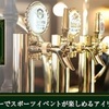 IRISH PUB CELTS - メイン写真: