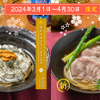 山下本気うどん - メイン写真: