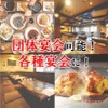 Teppanyaki Okonomiyaki Kaya - メイン写真: