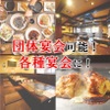 鉄板焼・お好み焼 加屋 - メイン写真: