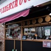 PIZZERIA VIVACE - メイン写真: