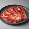 Gyuutan Daisuki Yakiniku Happi Xi - メイン写真: