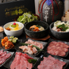 Yakiniku Douraku - メイン写真: