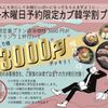 korean kitchen カブ韓 - メイン写真: