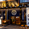 すし酒場 さんじ - メイン写真: