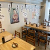 もつ焼き はる - メイン写真: