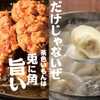 大衆餃子酒場ニューマルケン - メイン写真: