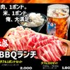 Sky View Food Court - メイン写真: