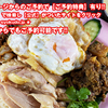 東南アジア屋台 アガリコ食堂 - メイン写真: