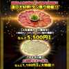 Yakiniku Panchan - メイン写真: