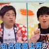 106 サウスインディアン - メイン写真: