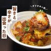 インド料理GARAentra - メイン写真: