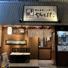 秩父名物と小丼ぶり ちんばた - メイン写真:
