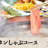 大衆肉酒場 肉汁 - メイン写真: