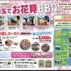 卸)新宿食肉センター極 - メイン写真: