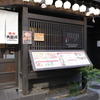 Yakiniku Dainingu Daikoku Ebisu - メイン写真: