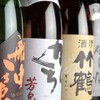 炭火焼き 煙 - メイン写真: