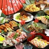 Uchoutensakaba Matsuri Umedaten - メイン写真: