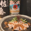 KOYOI　炭火焼と旬菜 - メイン写真: