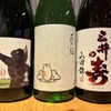 かいのみ - ドリンク写真: