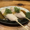 とりかわ みつます - メイン写真: