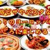 ザ ブリタニア - メイン写真: