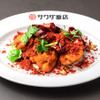 大阪中華サワダ飯店 - メイン写真: