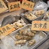 玉河 三鷹店 - メイン写真: