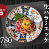 Namatan To Katamari Harami Yakiniku Otokichi - メイン写真: