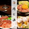 Mizonoguchi Yakiniku Nikuyarou - 料理写真: