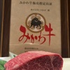 はなぶさ精肉店 - メイン写真: