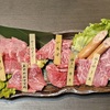 和牛焼肉 和寛 - メイン写真: