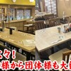 Kushikatsu Remon Sawa Nomi Se Pontochou Sakaba - メイン写真: