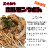 Kurashiki Okonomiyaki Rinnkuu - メイン写真: