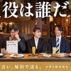 Miyazaki Ken Nichinan Shitsuka Da Noujou - メイン写真: