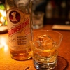 Bar Lime Stone Water - メイン写真: