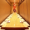 個室居酒屋 もてなし屋 - メイン写真: