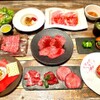 Akasaka Yakiniku Kintan - メイン写真: